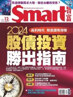 Smart 智富